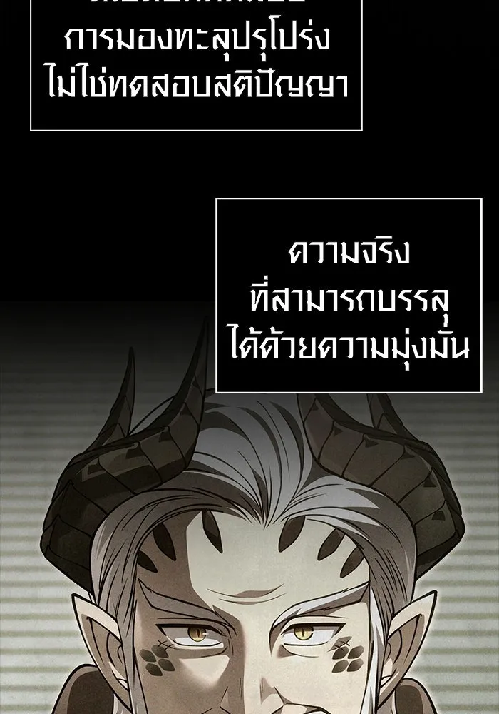 หน้า 125 จาก 190