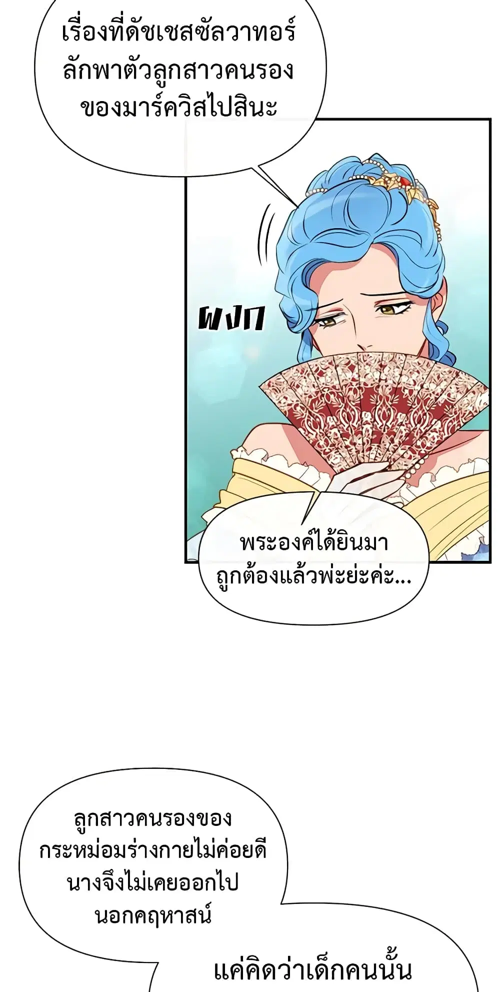 หน้า 48 จาก 52