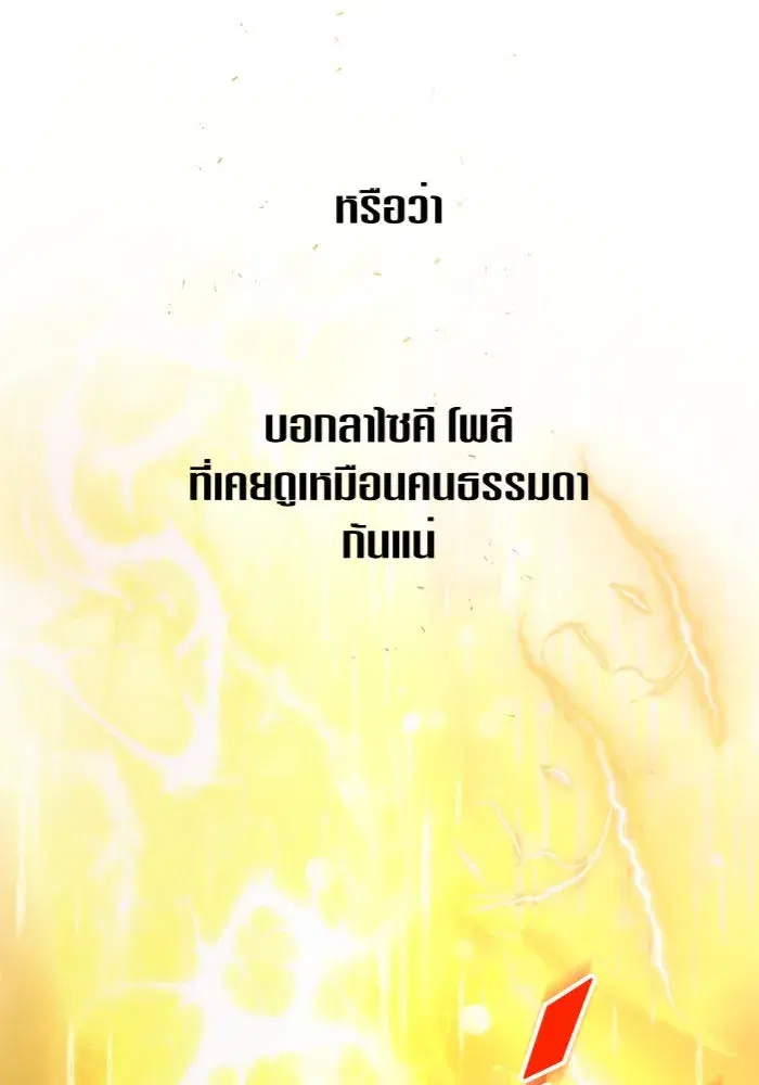 หน้า 176 จาก 186