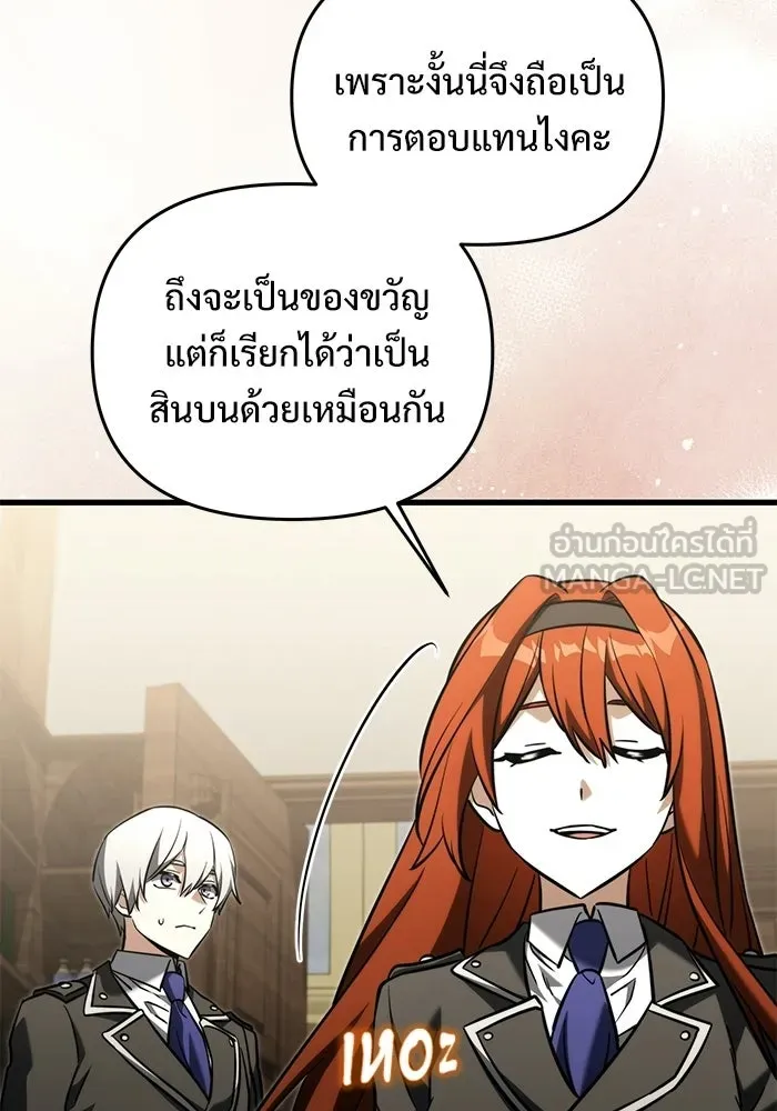 หน้า 99 จาก 195