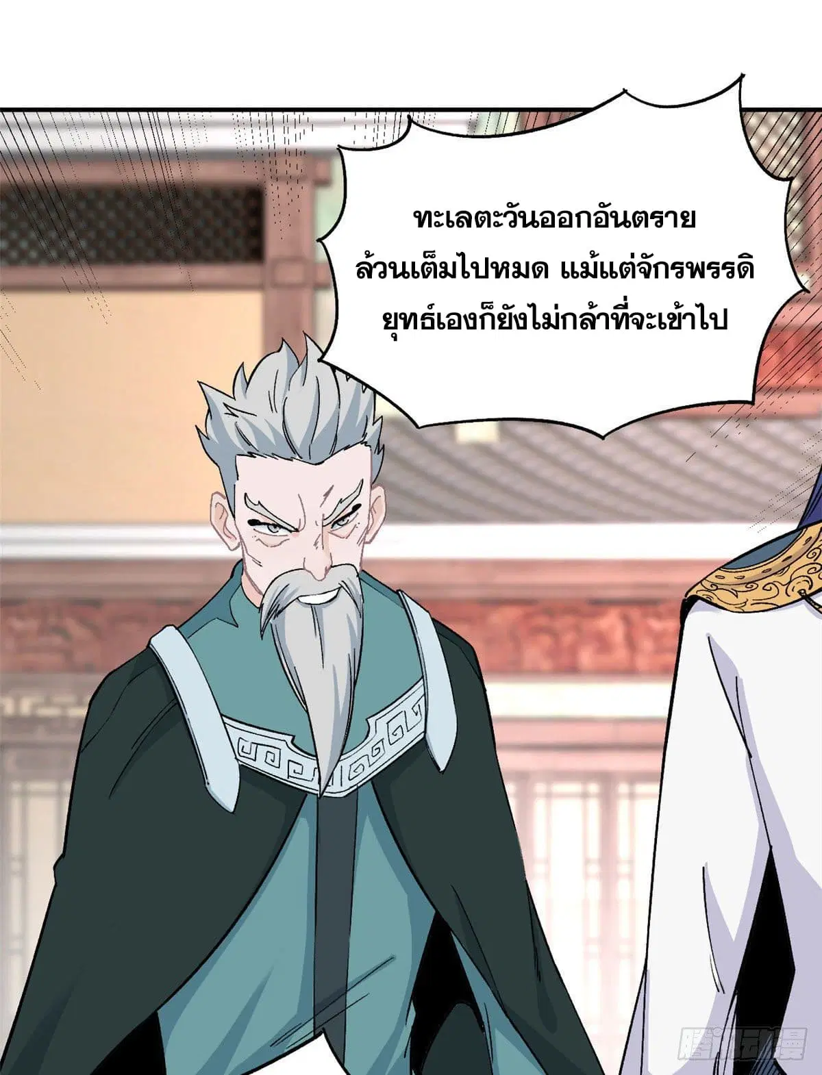 หน้า 25 จาก 53