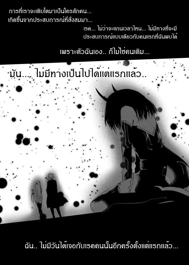 หน้า 20 จาก 28