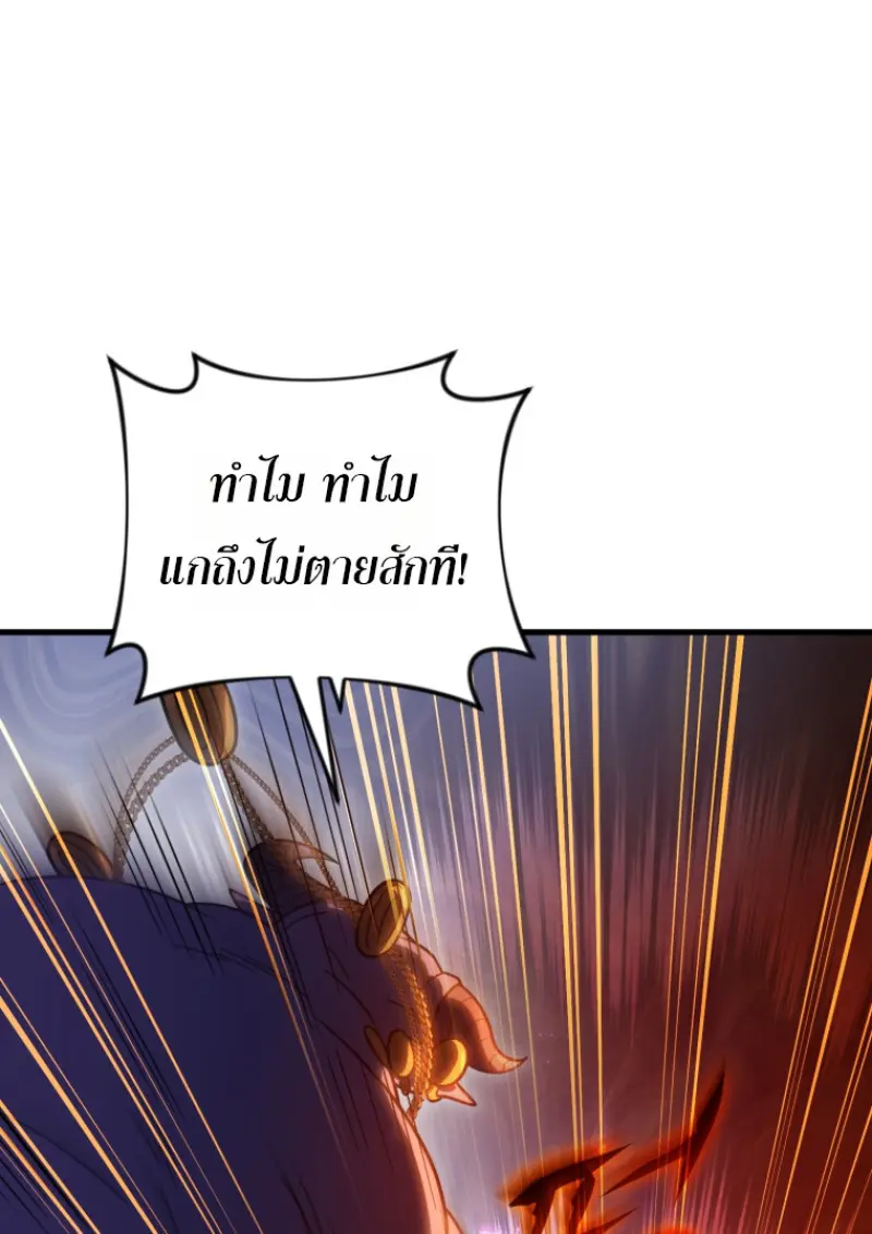 หน้า 73 จาก 144
