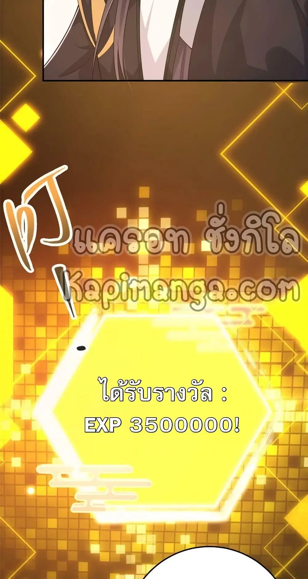 หน้า 23 จาก 42