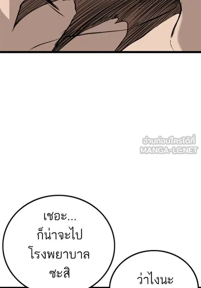 หน้า 105 จาก 147