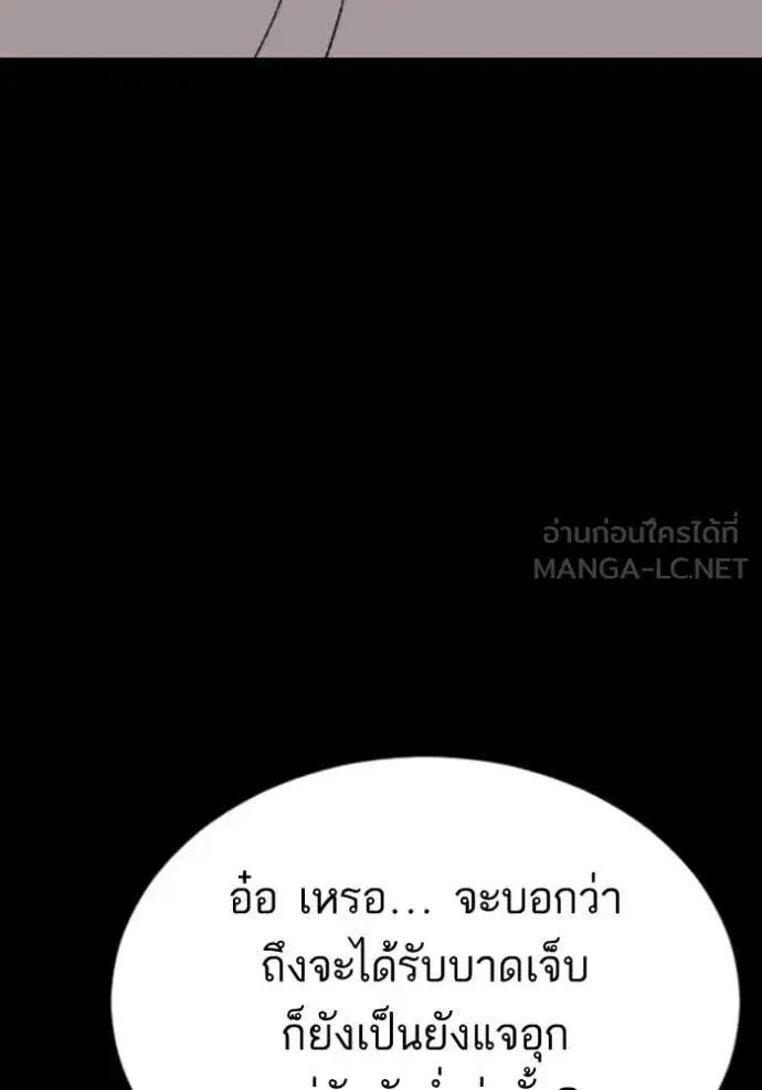หน้า 139 จาก 168