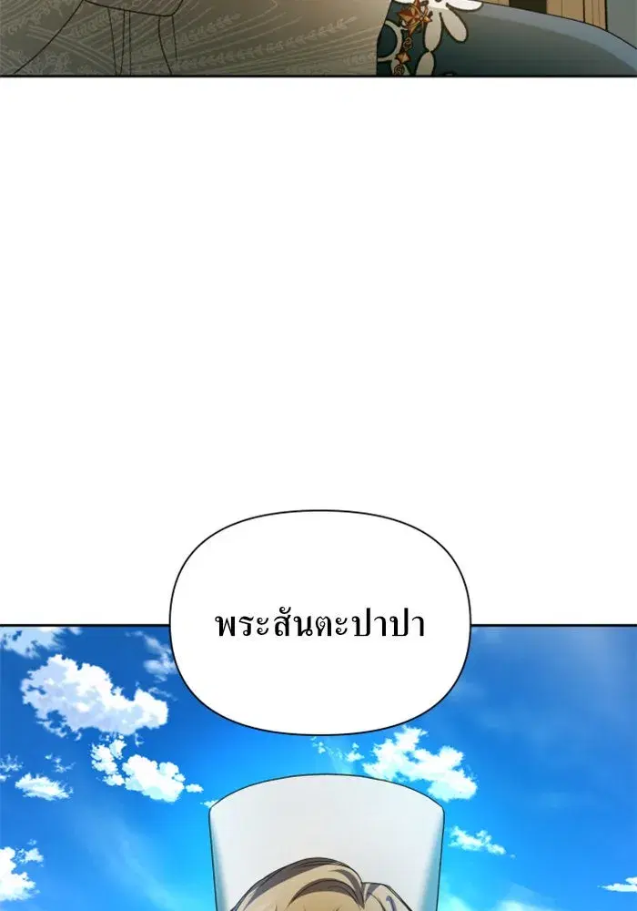 หน้า 131 จาก 146