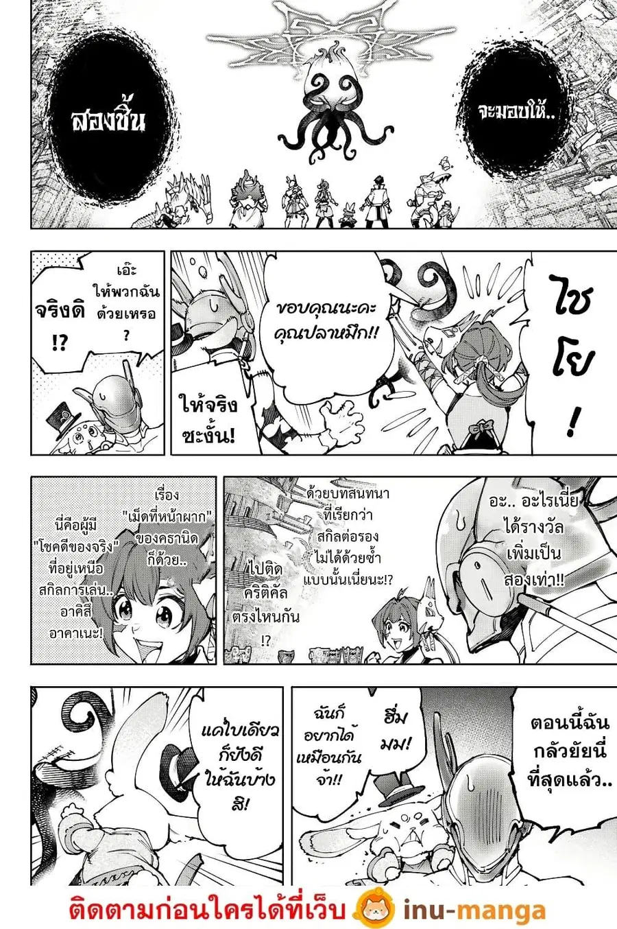 หน้า 15 จาก 20