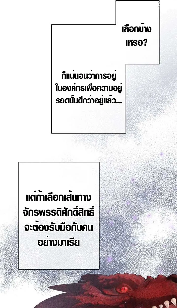หน้า 53 จาก 92