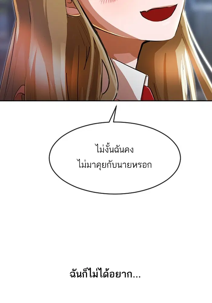 หน้า 70 จาก 106