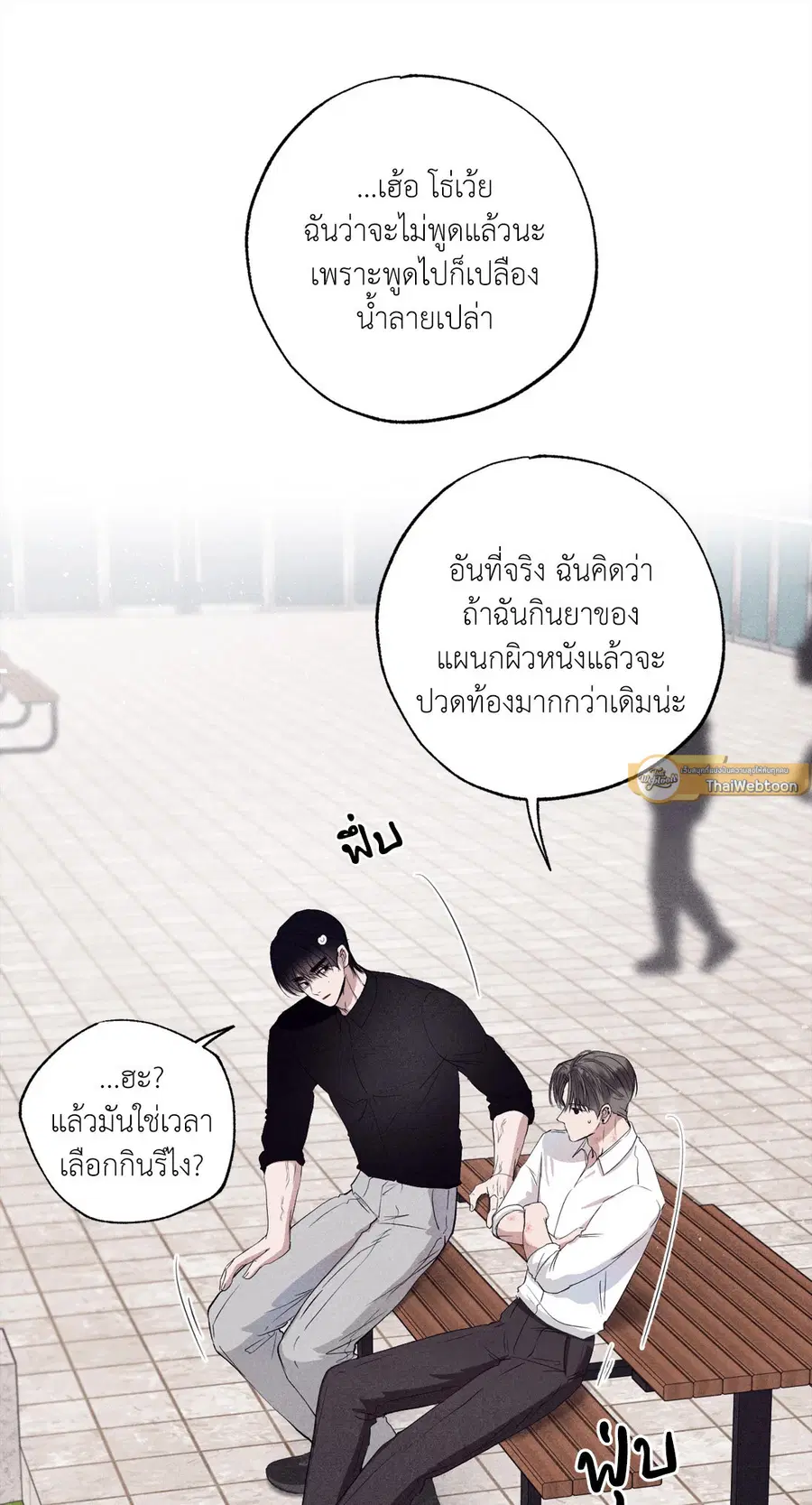 หน้า 44 จาก 89