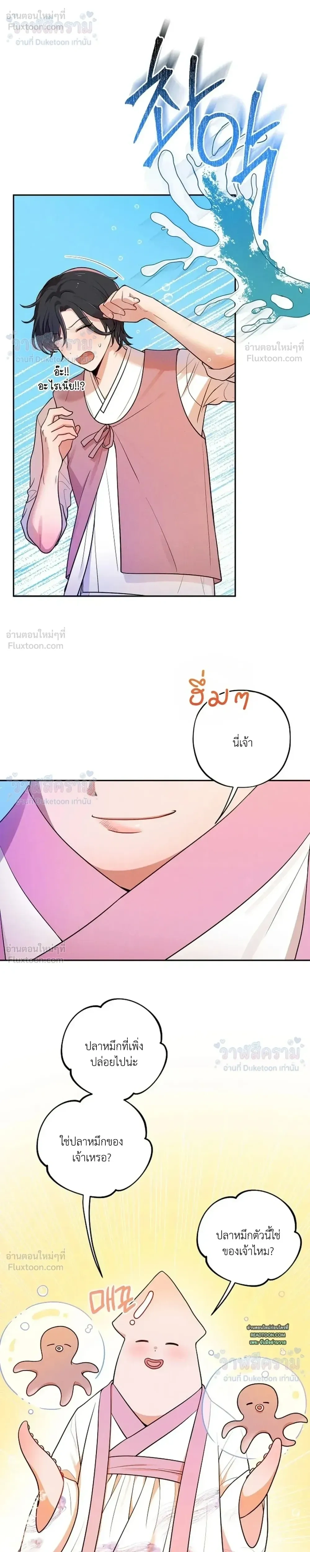 หน้า 20 จาก 29