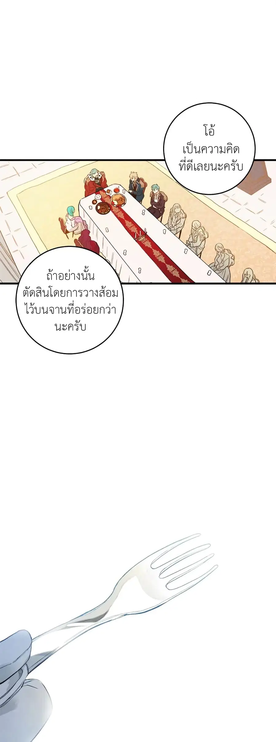 หน้า 10 จาก 37
