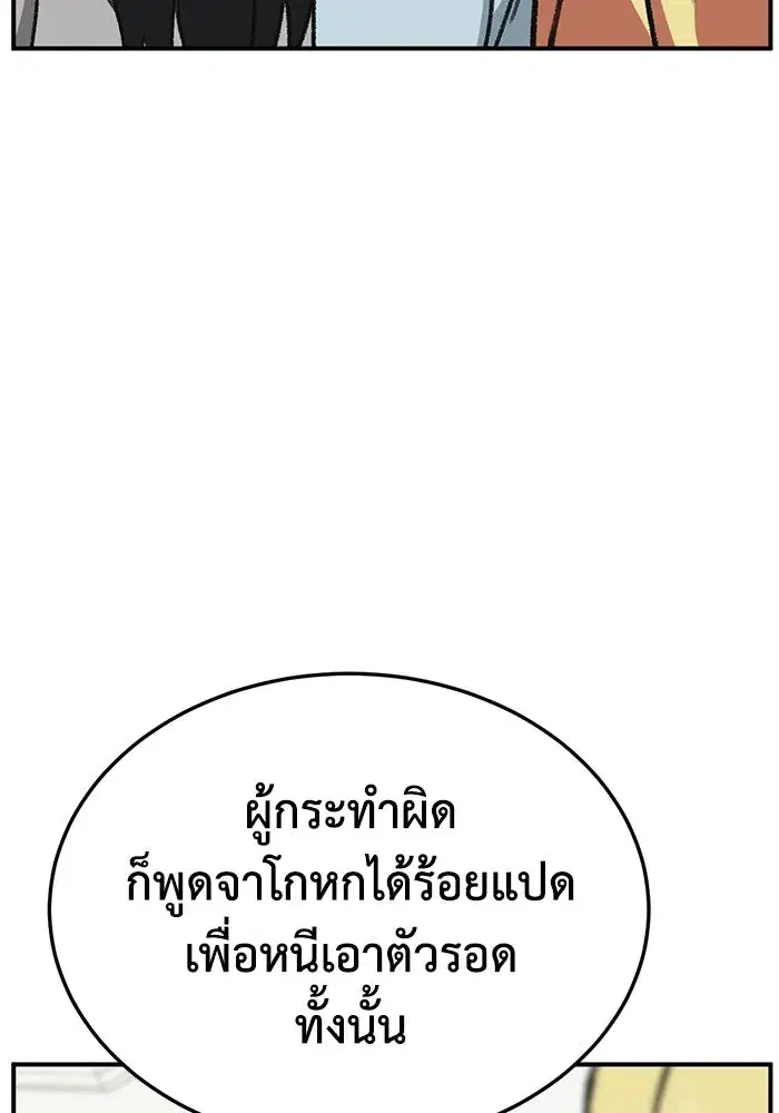 หน้า 139 จาก 172