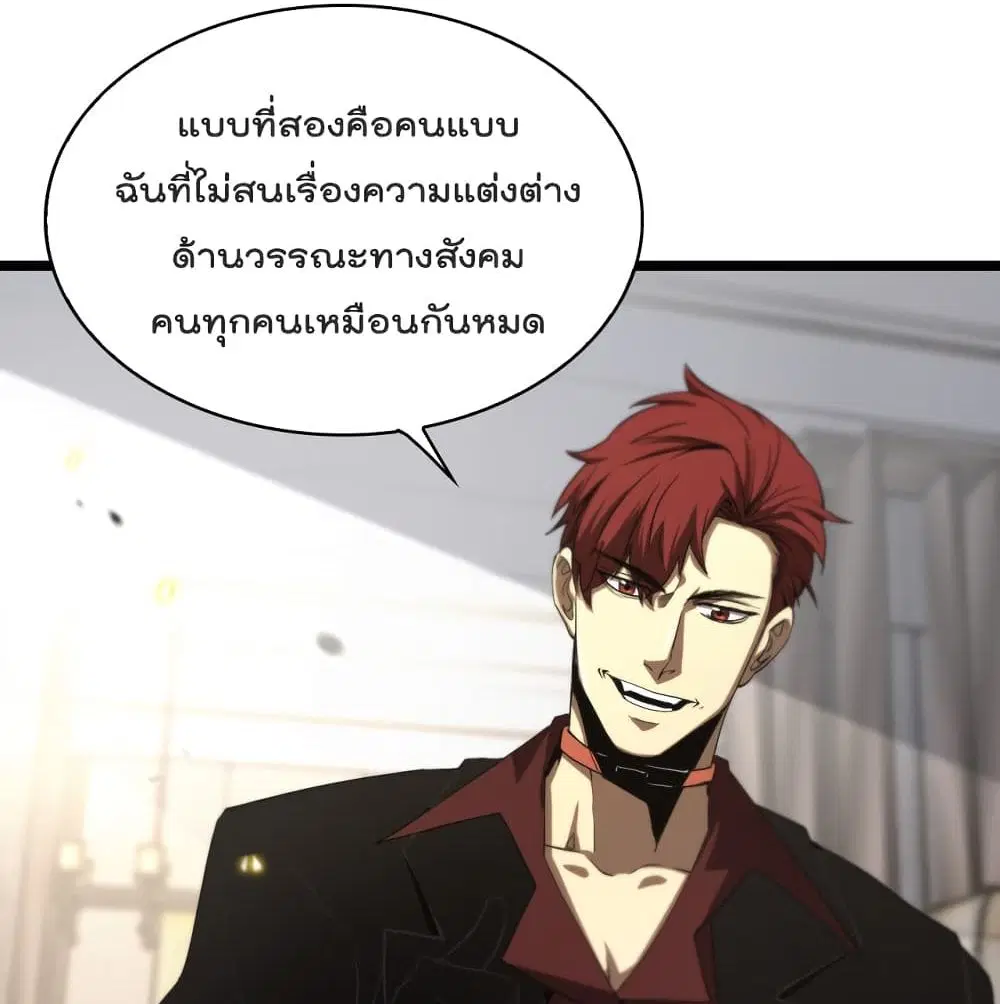 หน้า 84 จาก 92