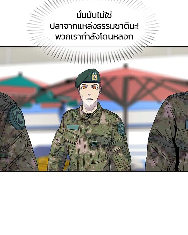 หน้า 96 จาก 104