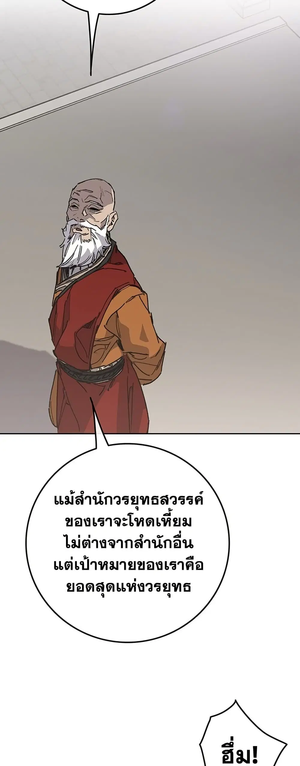 หน้า 13 จาก 60