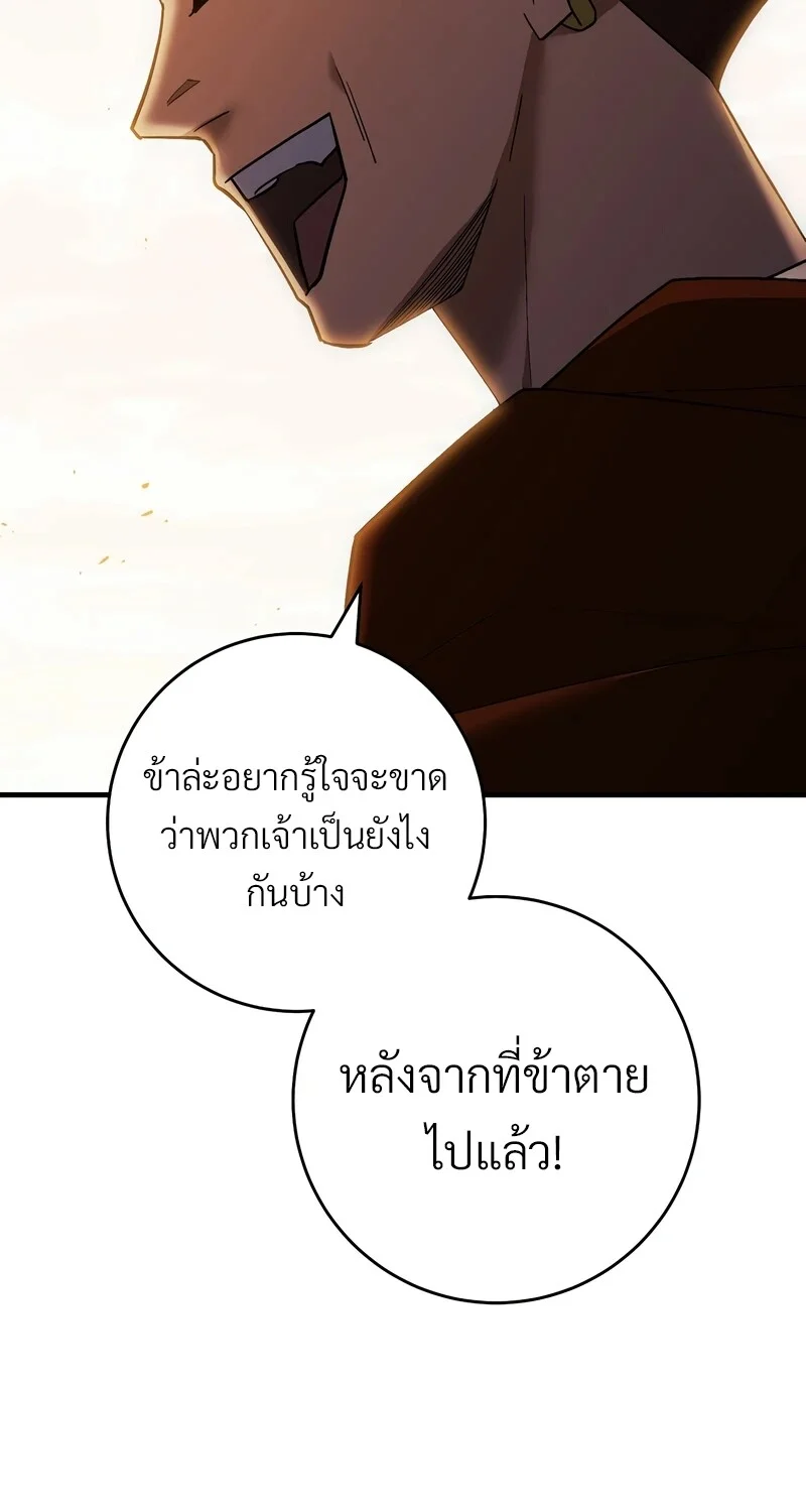 หน้า 39 จาก 124