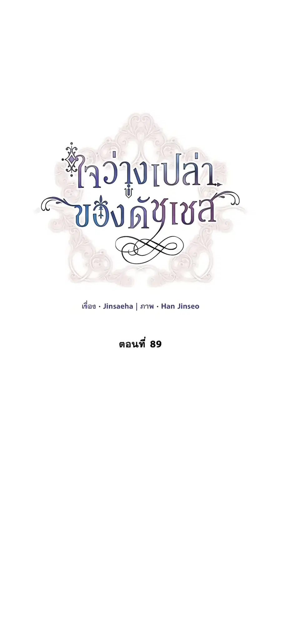 หน้า 24 จาก 49