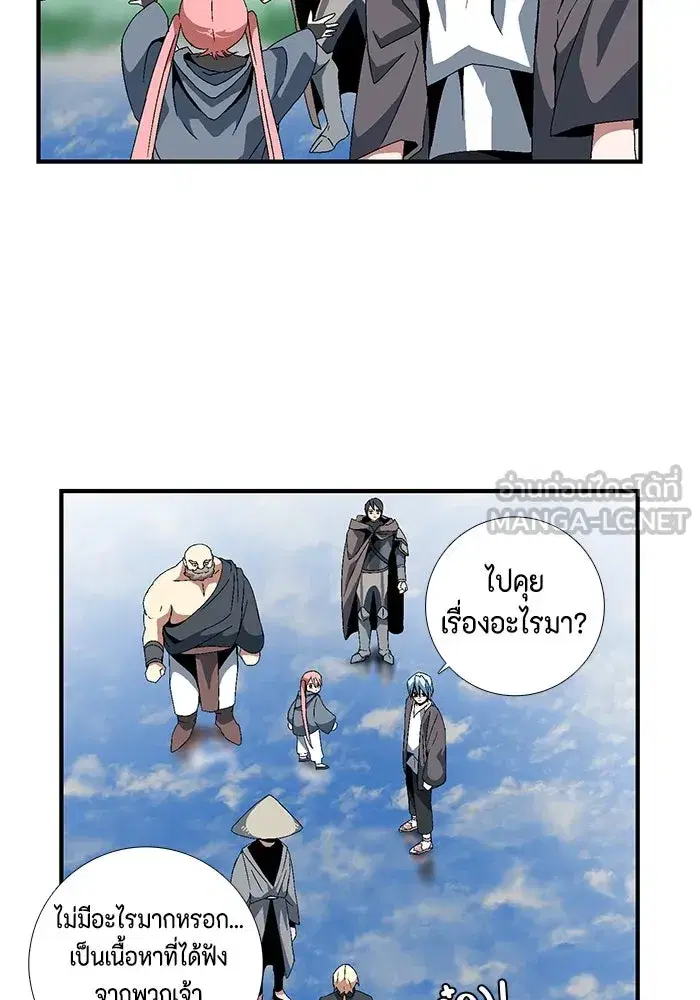 หน้า 78 จาก 83
