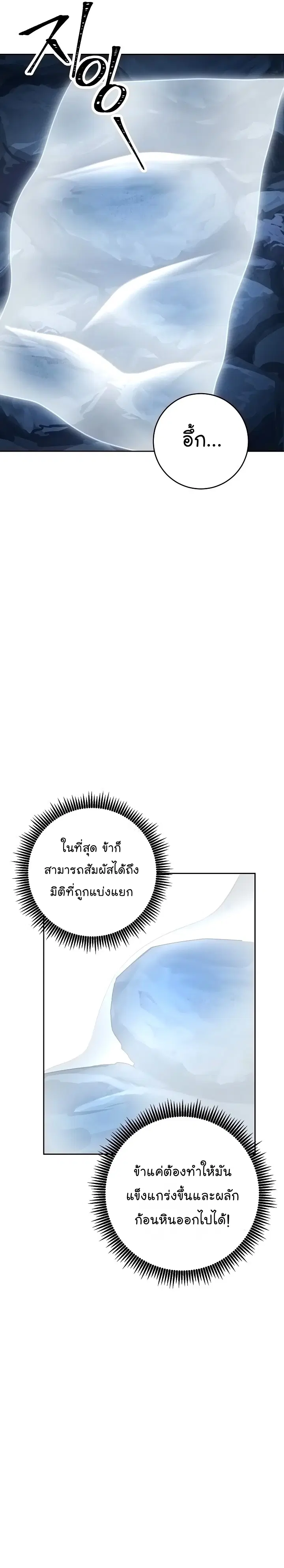 หน้า 25 จาก 33