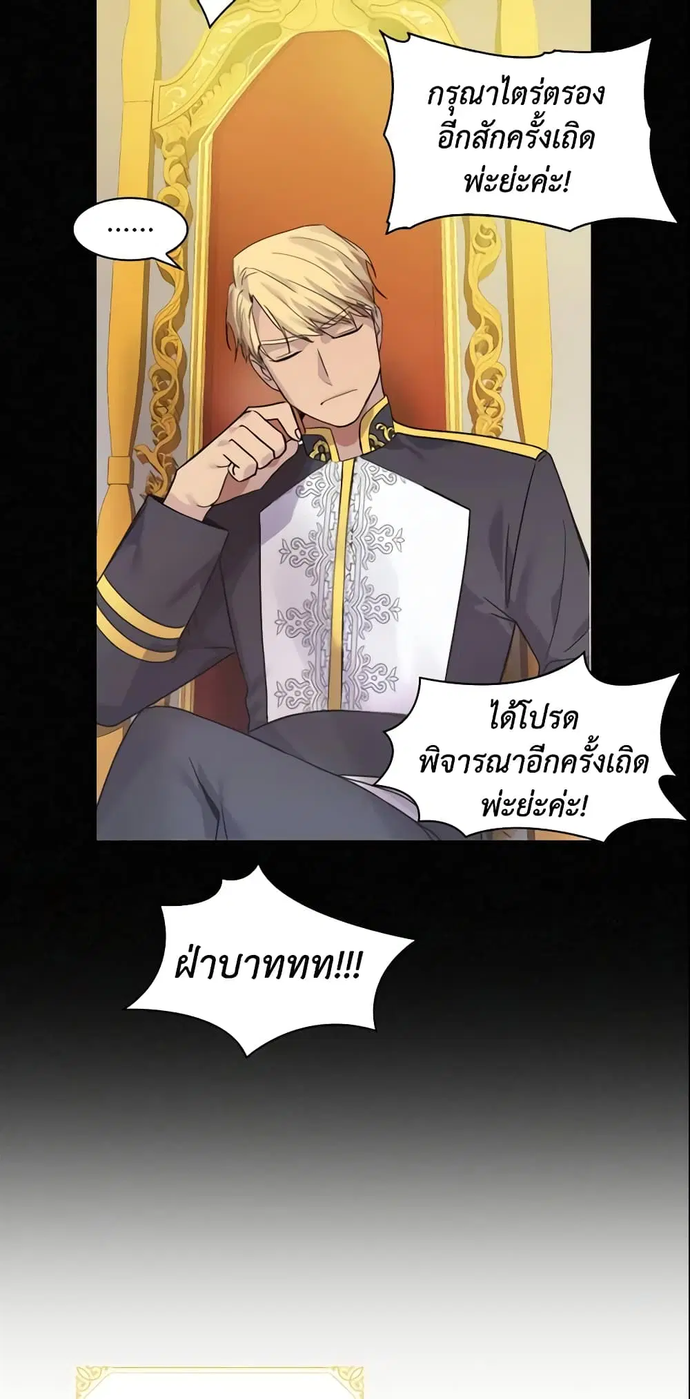 หน้า 16 จาก 44