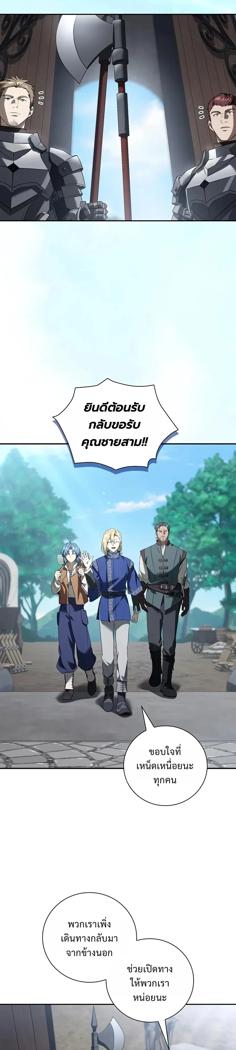 หน้า 2 จาก 40
