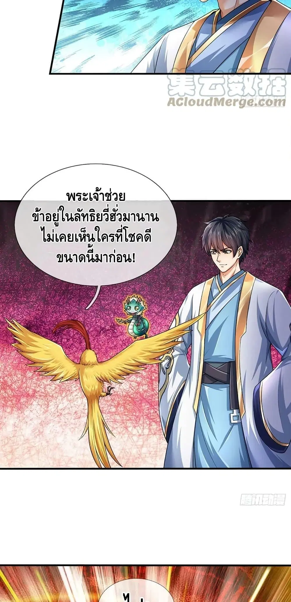 หน้า 22 จาก 32