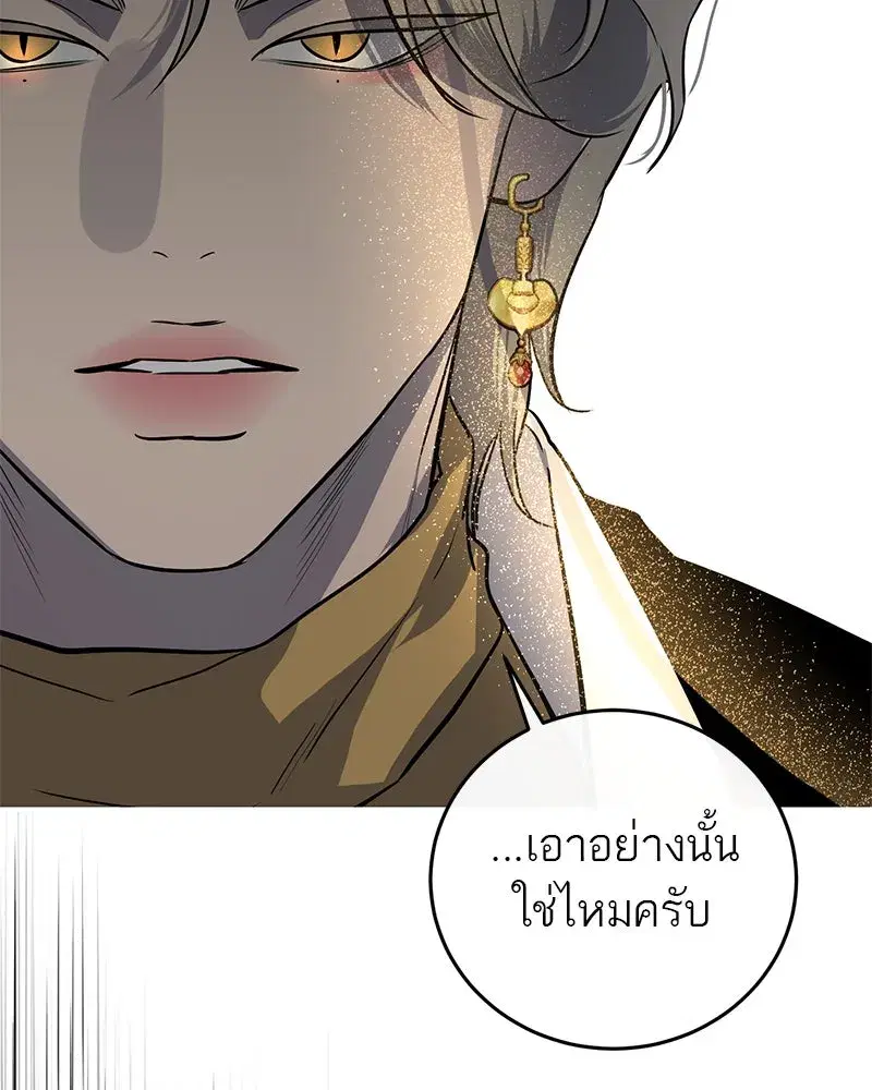 หน้า 37 จาก 118