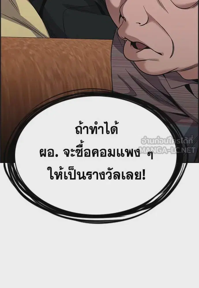 หน้า 117 จาก 133
