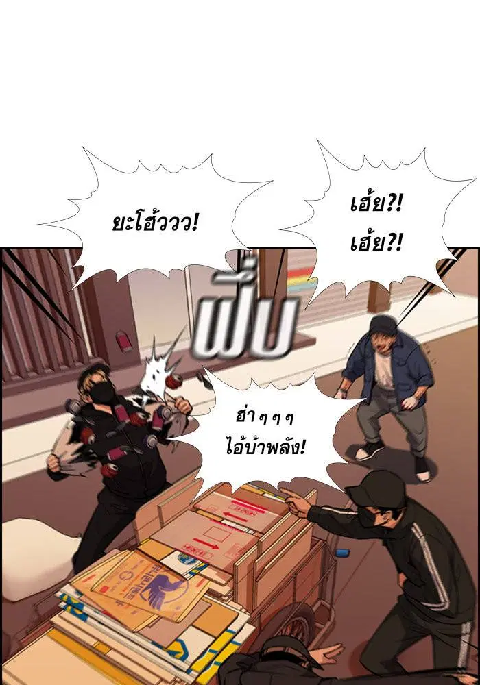 หน้า 86 จาก 132