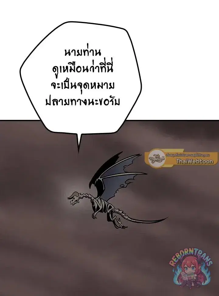 หน้า 114 จาก 145