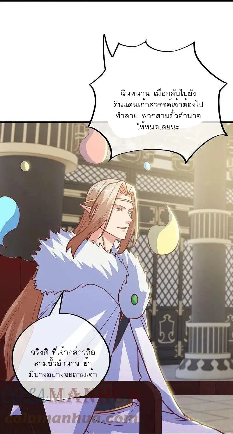 หน้า 46 จาก 60