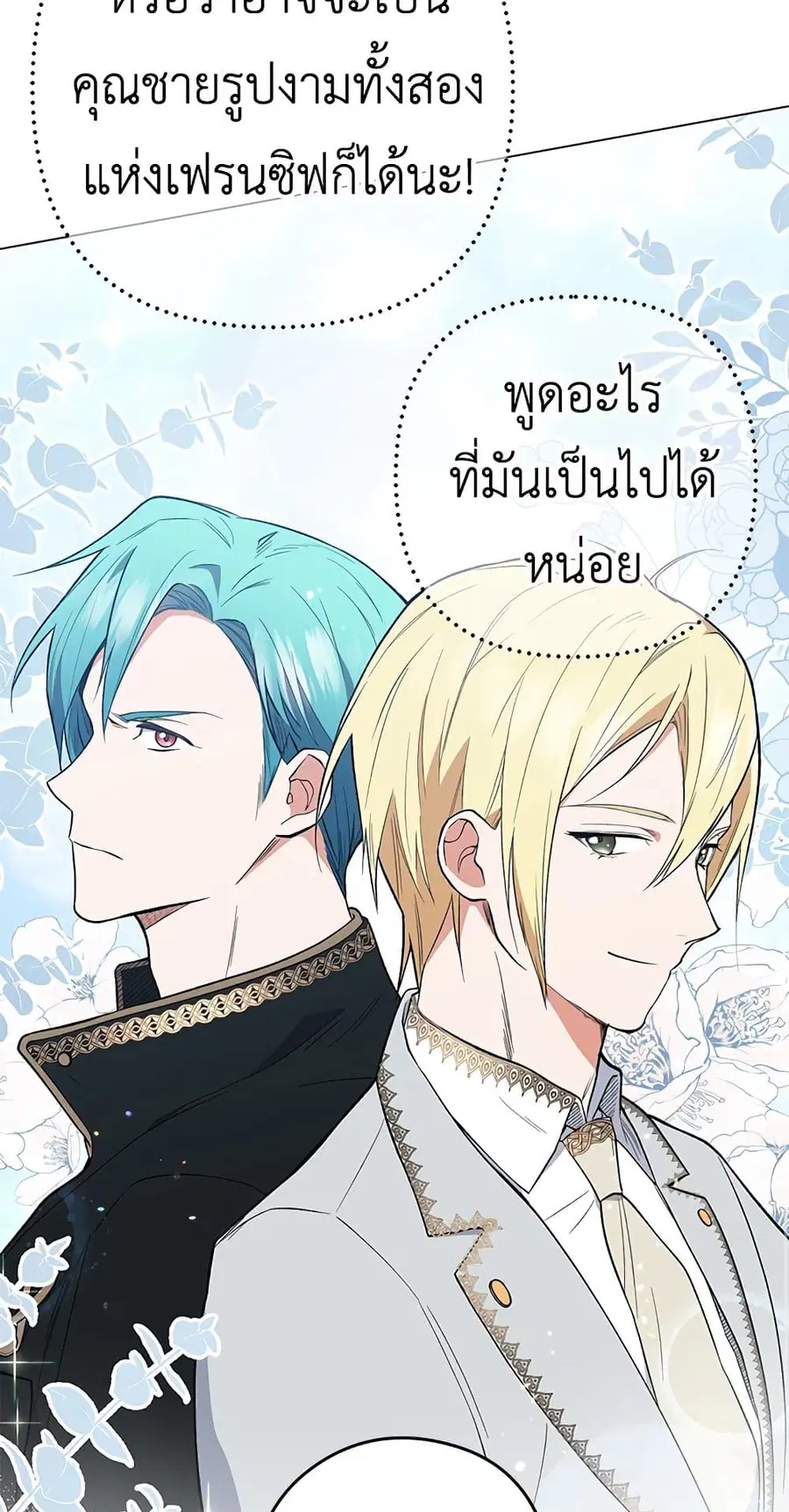 หน้า 41 จาก 59