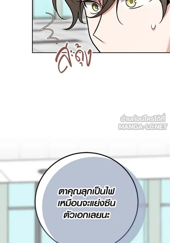 หน้า 92 จาก 125