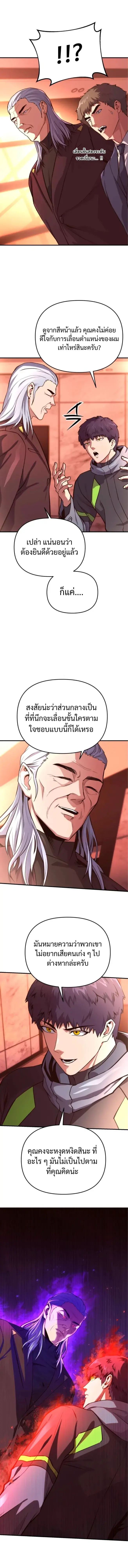 หน้า 12 จาก 22