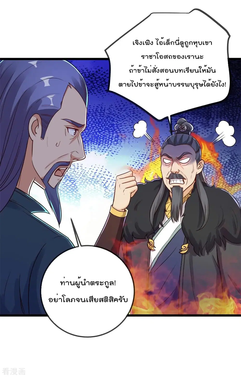 หน้า 25 จาก 34