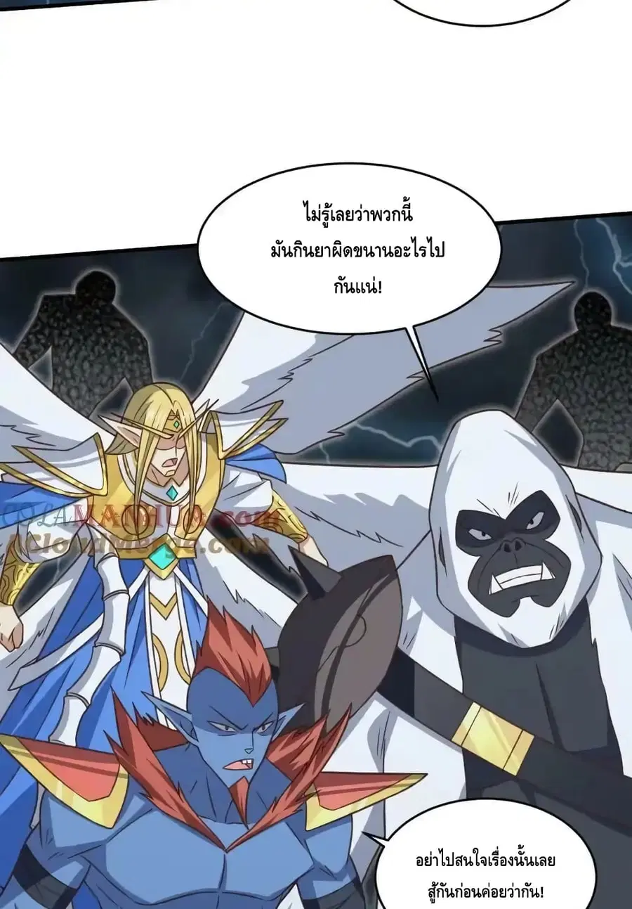 หน้า 31 จาก 82