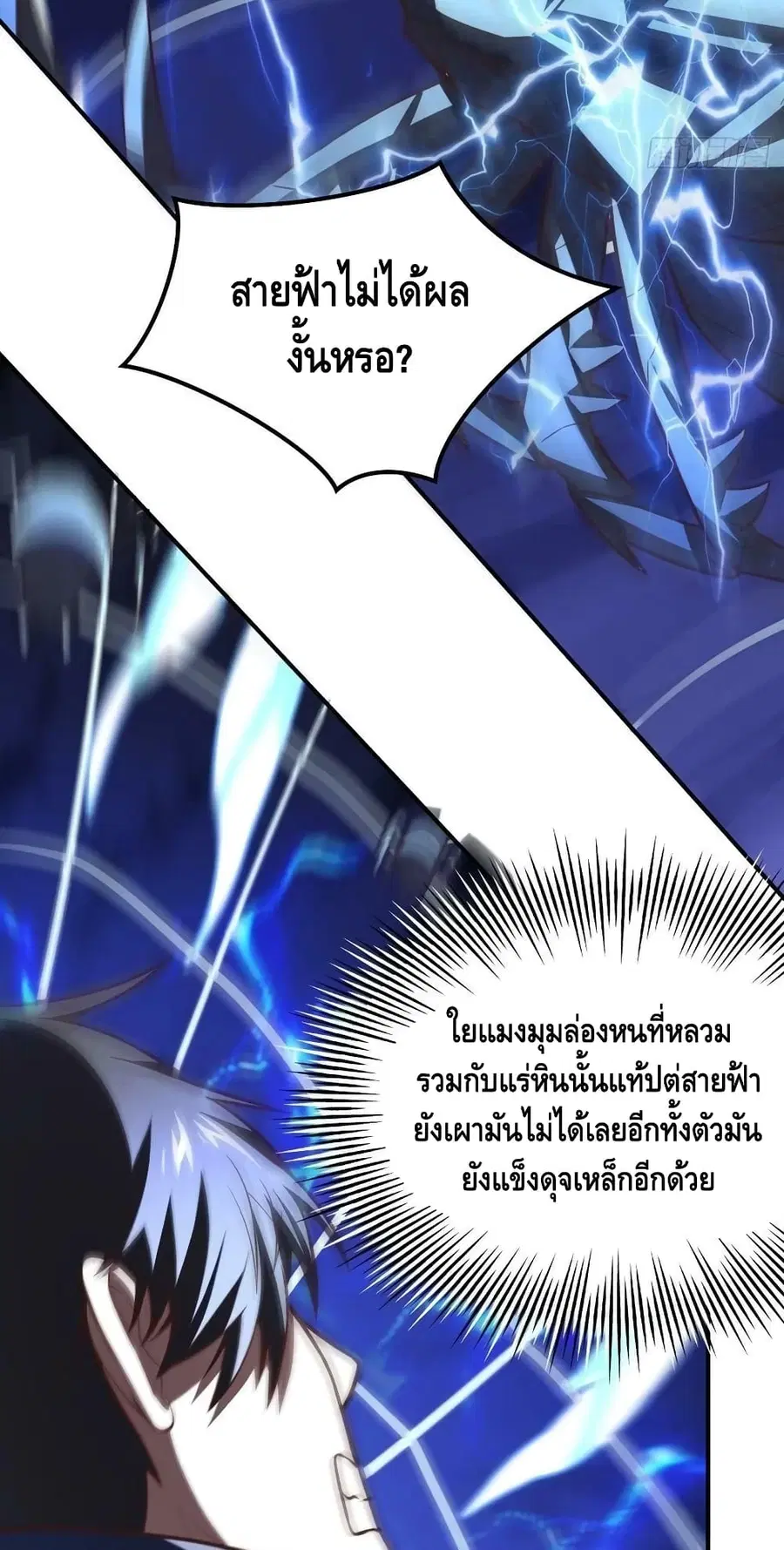 หน้า 6 จาก 52