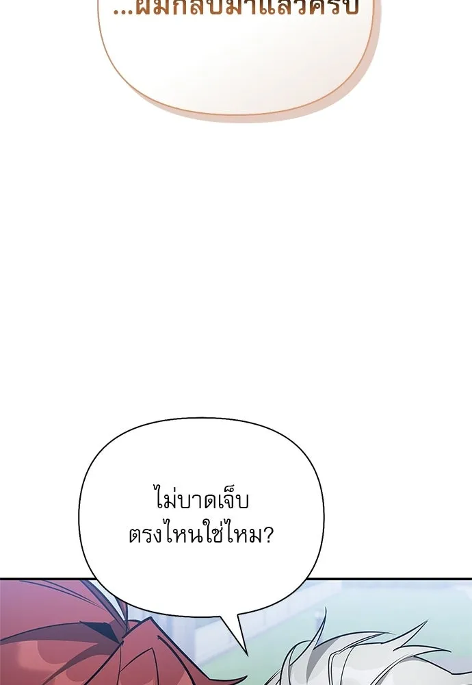 หน้า 136 จาก 146