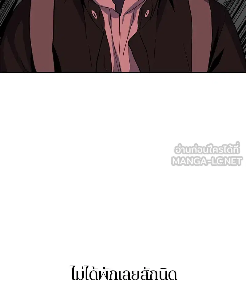 หน้า 24 จาก 113