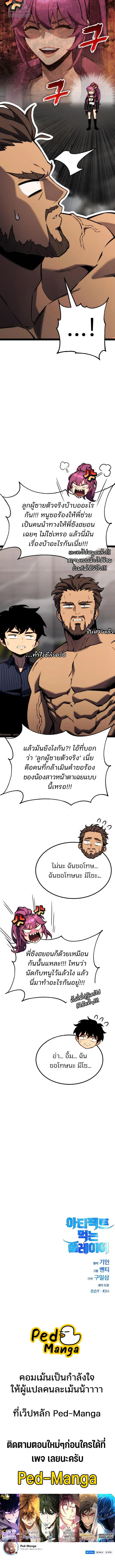 หน้า 17 จาก 17