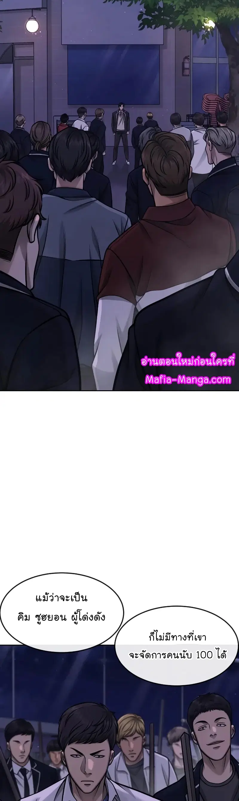 หน้า 47 จาก 74