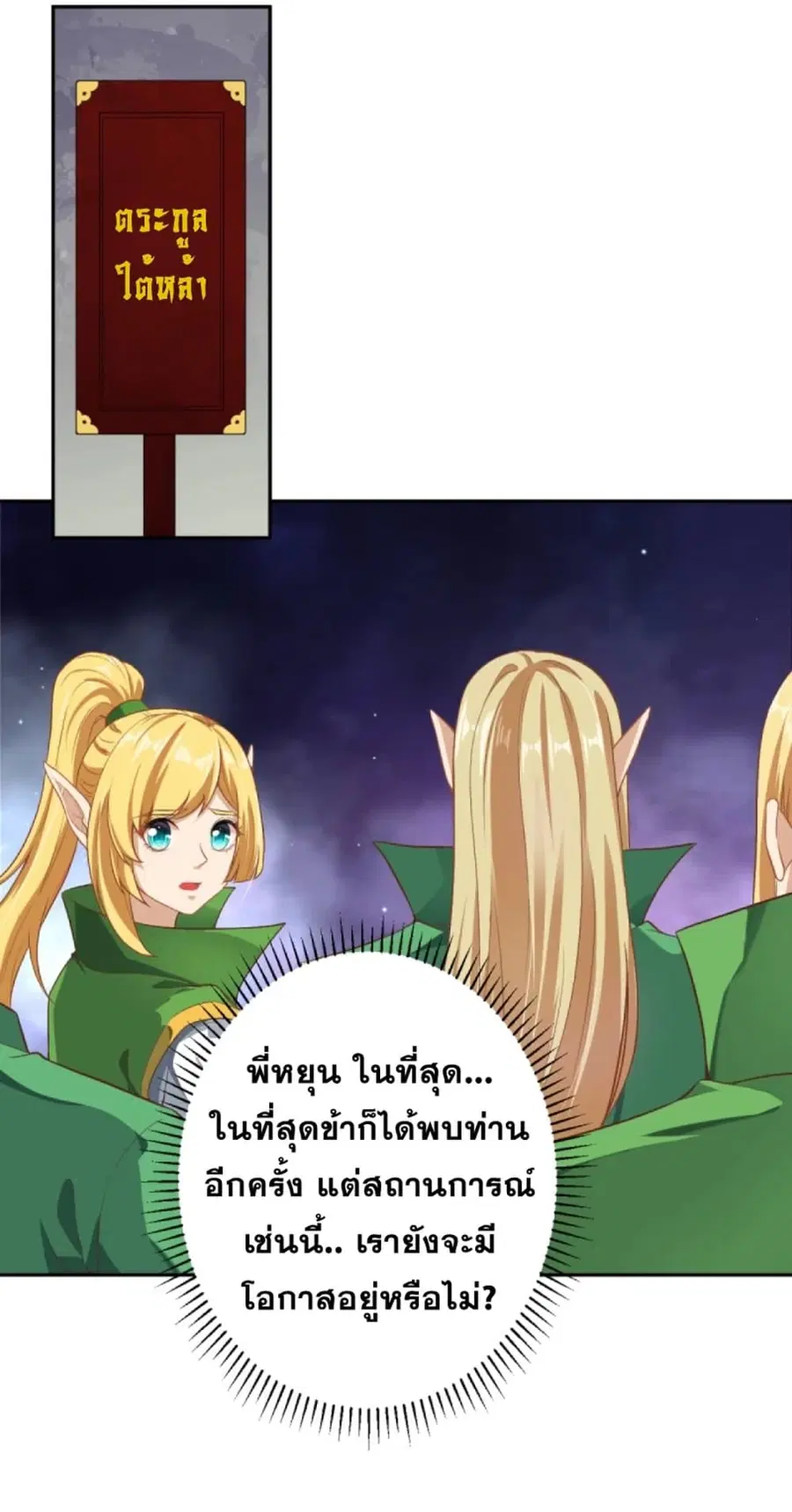 หน้า 19 จาก 40