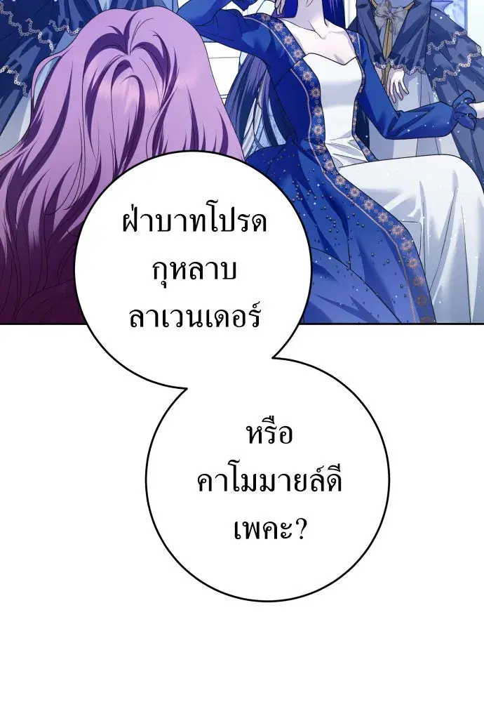 หน้า 98 จาก 121
