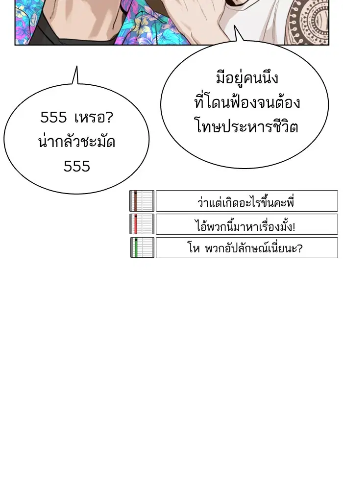 หน้า 10 จาก 175
