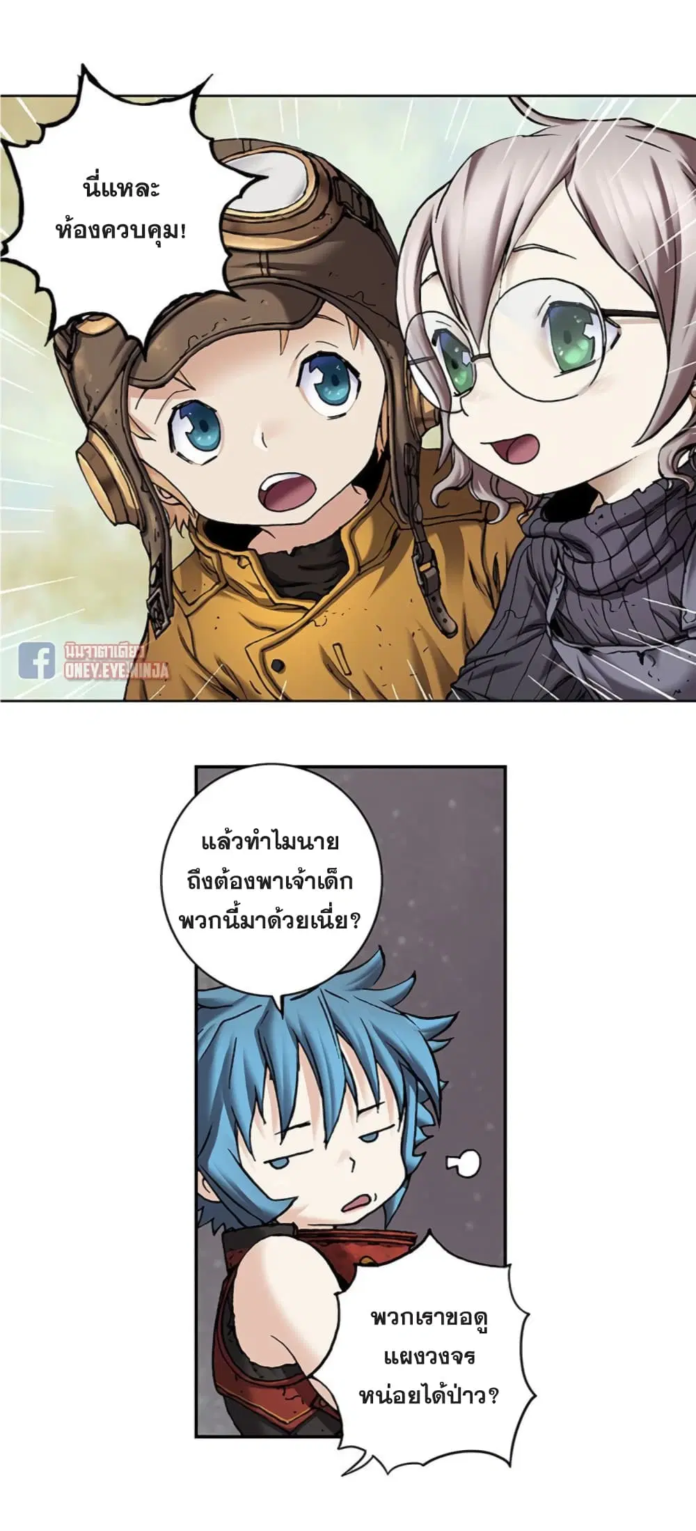 หน้า 33 จาก 44