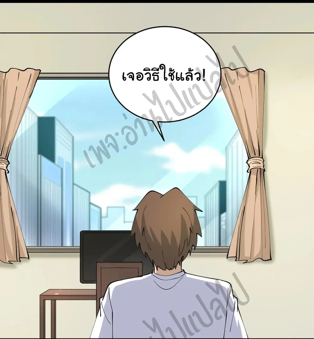 หน้า 3 จาก 31