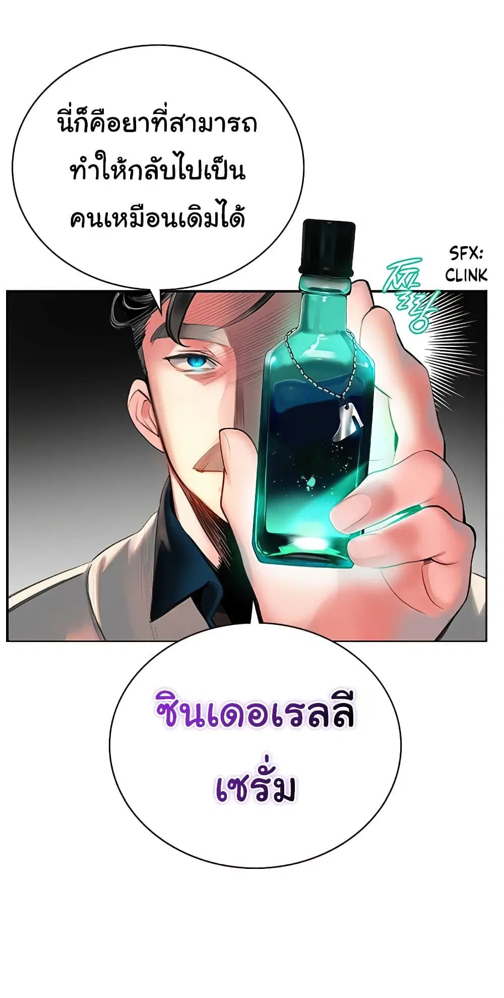 หน้า 51 จาก 72