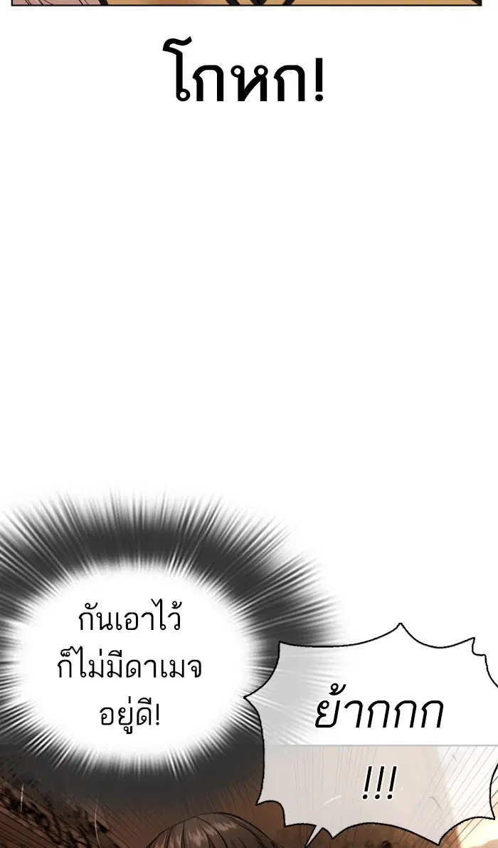 หน้า 32 จาก 157